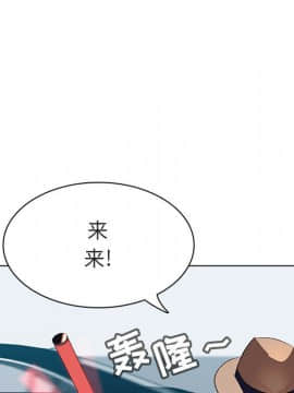 秘密合約1-45話_14_2566