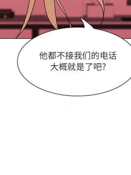 秘密合約1-45話_19_3484