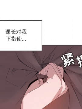 秘密合約1-45話_16_2844