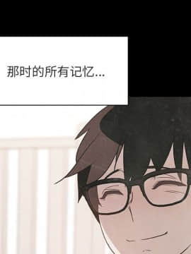 秘密合約1-45話_14_2598