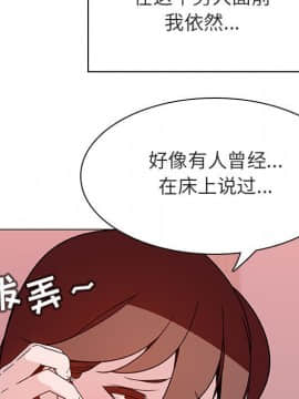 秘密合約1-45話_25_4607