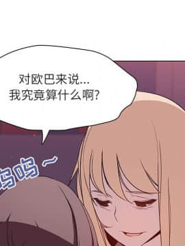 秘密合約1-45話_21_3774