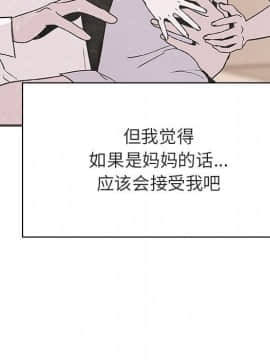 秘密合約1-45話_39_7619