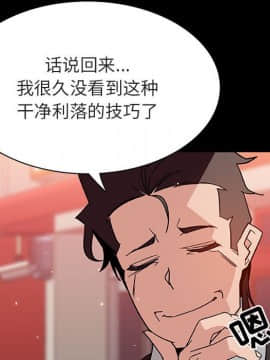 秘密合約1-45話_27_4988