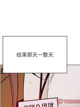 秘密合約1-45話_34_6344