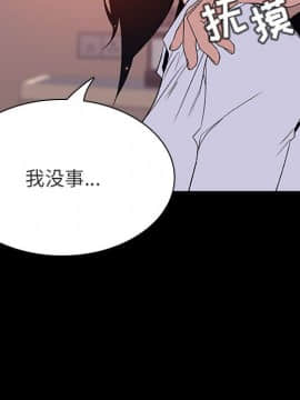 秘密合約1-45話_30_5545