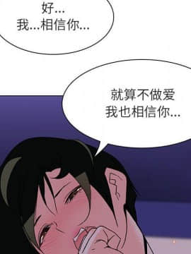 秘密合約1-45話_05_0819