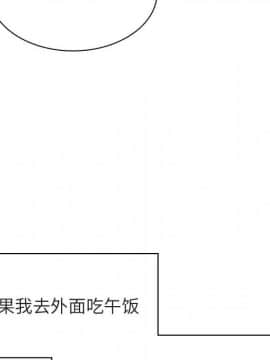 秘密合約1-45話_32_6025