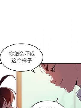 秘密合約1-45話_01_0085