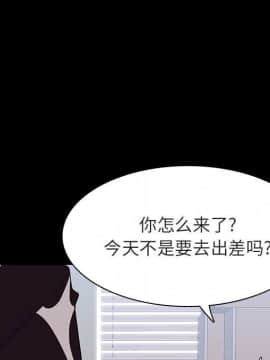 秘密合約1-45話_29_5338