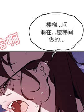 秘密合約1-45話_01_0148