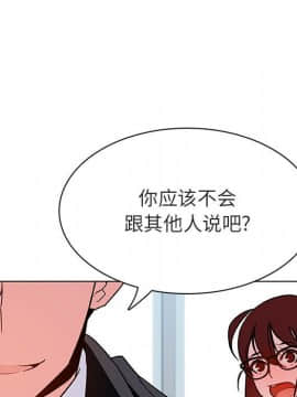 秘密合約1-45話_33_6257