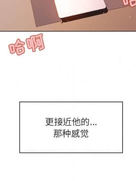 秘密合約1-45話_26_4823