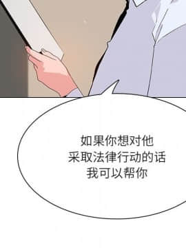 秘密合約1-45話_36_6864