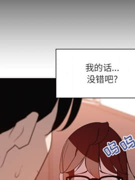 秘密合約1-45話_14_2483