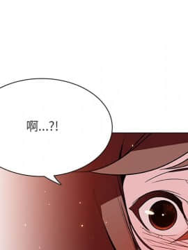 秘密合約1-45話_36_6889