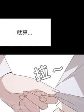 秘密合約1-45話_14_2592