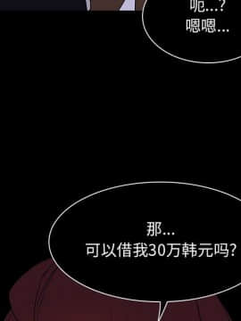 秘密合約1-45話_14_2537