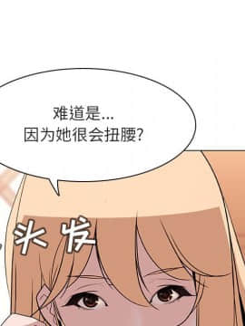 秘密合約1-45話_13_2310