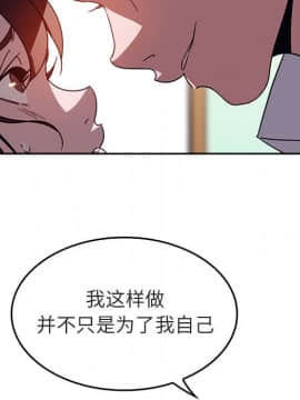 秘密合約1-45話_01_0087