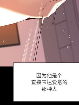 秘密合約1-45話_37_7068