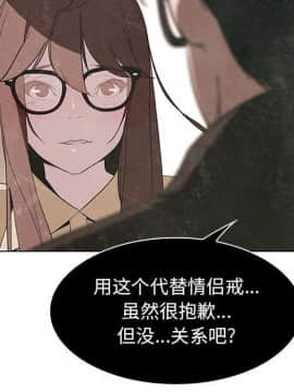 秘密合約1-45話_08_1425