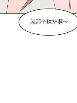 秘密合約1-45話_03_0494