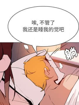 秘密合約1-45話_31_5782