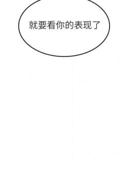 秘密合約1-45話_01_0100