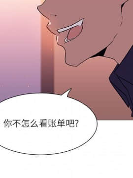 秘密合約1-45話_12_2153