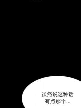 秘密合約1-45話_37_7145