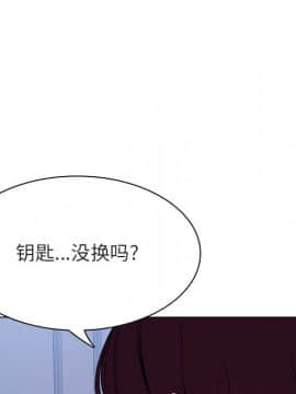 秘密合約1-45話_39_7627