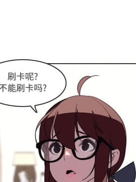 秘密合約1-45話_02_0376