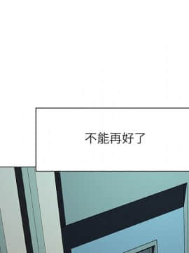 秘密合約1-45話_18_3201