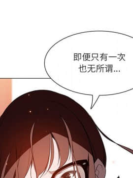 秘密合約1-45話_14_2492