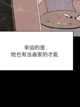 秘密合約1-45話_29_5405