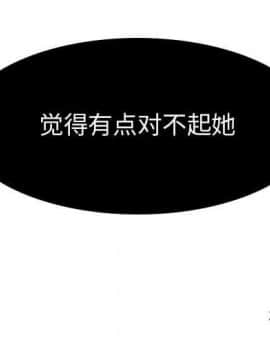 秘密合約1-45話_05_0915