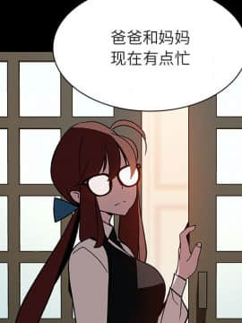 秘密合約1-45話_22_3970