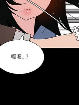 秘密合約1-45話_27_4964