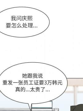 秘密合約1-45話_08_1338