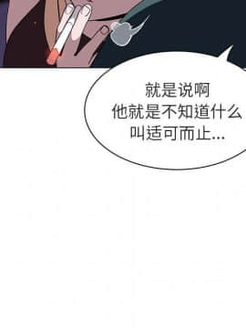 秘密合約1-45話_07_1288