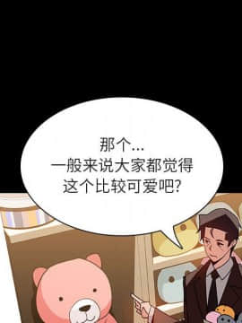 秘密合約1-45話_28_5178