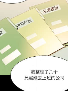 秘密合約1-45話_30_5503