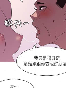 秘密合約1-45話_04_0700