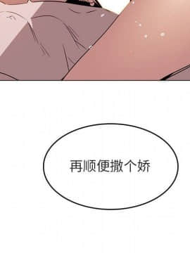 秘密合約1-45話_03_0508