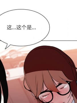 秘密合約1-45話_14_2434