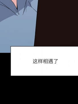 秘密合約1-45話_27_5030