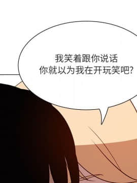 秘密合約1-45話_13_2295