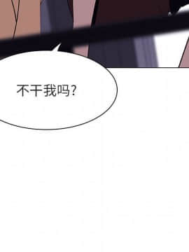 秘密合約1-45話_07_1156