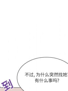 秘密合約1-45話_25_4554